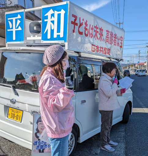 新しい年をまともな政治を切り開く年に！