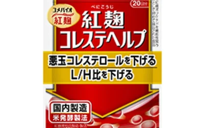 機能性表示食品にご注意！