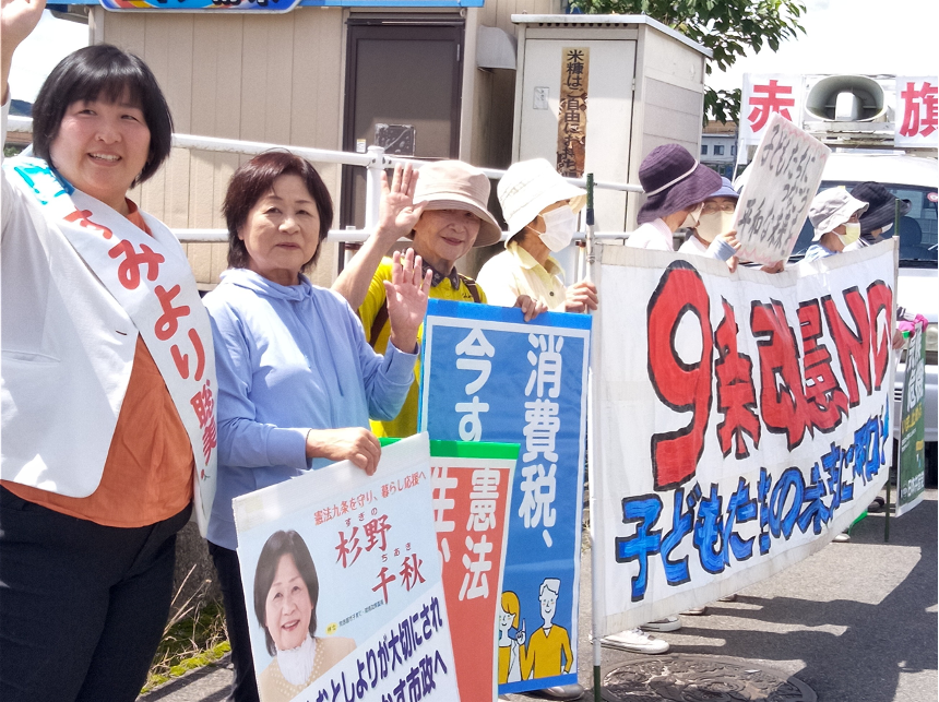 山陽北小学校の雨漏り補修の予算