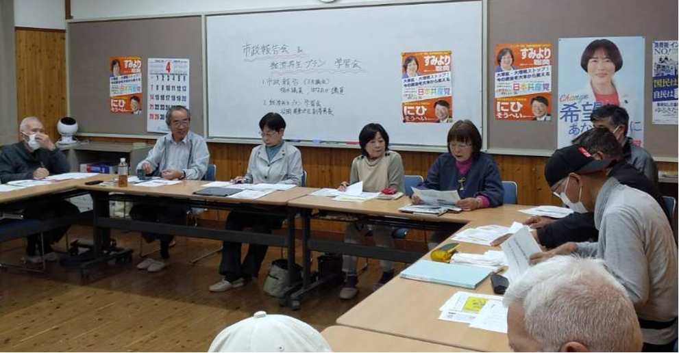 「経済再生プラン」学習会に２０人余参加